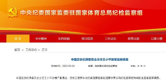 晚间五大联赛火热进行，阿森纳+热刺等焦点战陆续开打，根号三、盈神解球等人带来赛事解析。